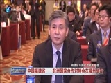 东南晚报 《东南晚报》 20161212