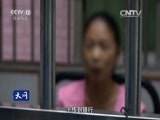 天网 《天网》 20160707 飓风行动（一）