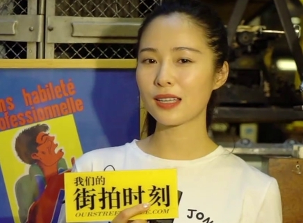 我们的街拍时刻 江一燕来分享她的环保理念啦！