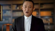 老故事 国宴的秘密