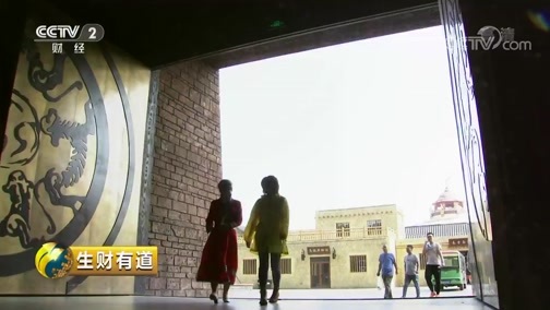 生财有道 《生财有道》 20190822 生态中国草原行 河北丰宁：坝上草原好生意