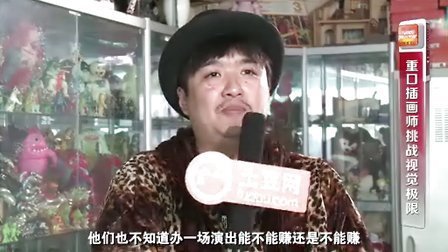 土豆最音乐 2013 明星隐秘恋情大揭底