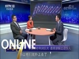 热线12 《热线12》 20170917 黑砂
