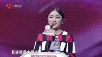 非诚勿扰 三大国女生争抢优质男