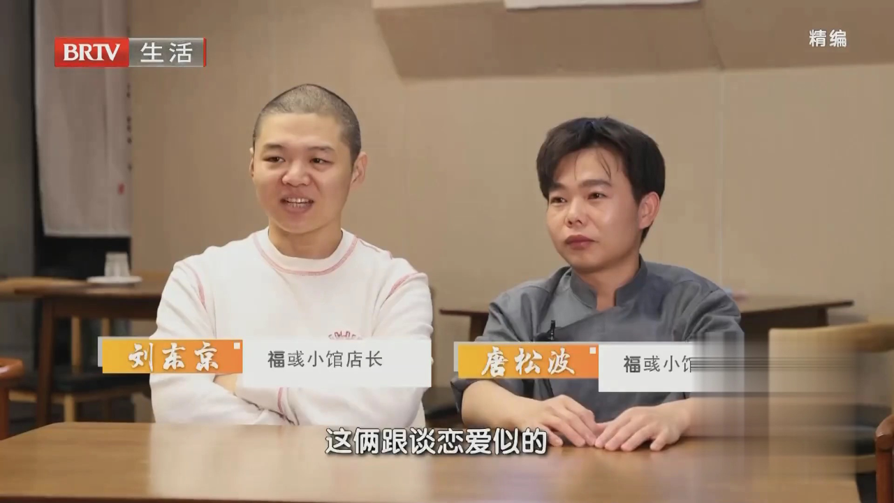 味道掌门 心怀热爱至远方  不止热辣滚烫