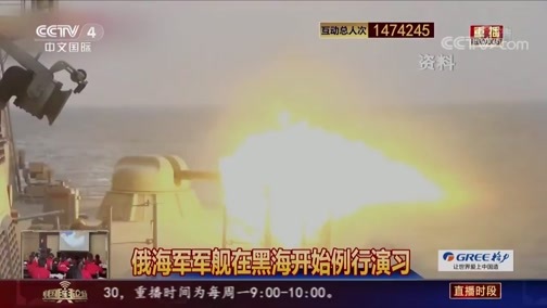 中国舆论场 《中国舆论场》 20190526