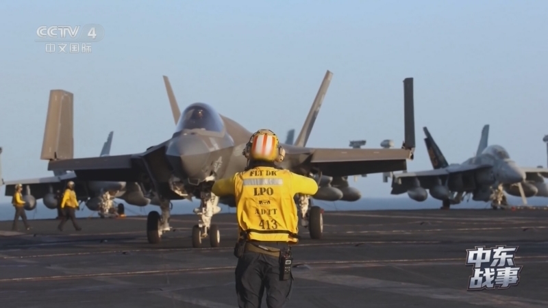 《今日亚洲》 20260416