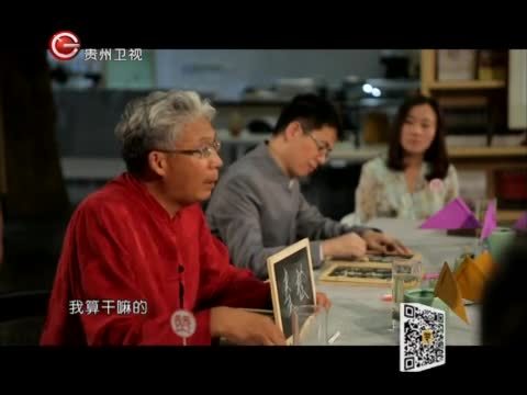 历史其实很有趣 那些被误读的历史人物