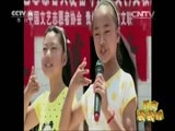新闻袋袋裤 《新闻袋袋裤》 20150911