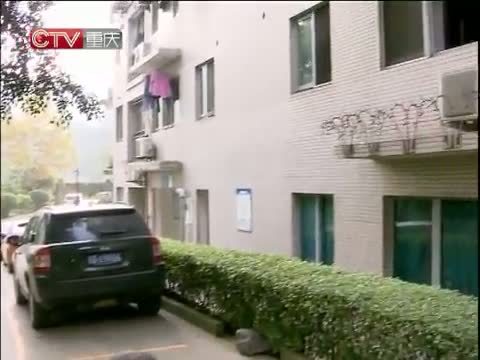 重庆新闻联播 《重庆新闻联播》 20141119