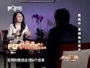 解码财商 燕青问答狮城 危机中 亚洲独自绽放 121109