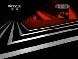 体育新闻 体育新闻 2011-01-07