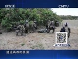 防务新观察 《防务新观察》 20151017 争锋叙利亚 美国还有哪些牌？