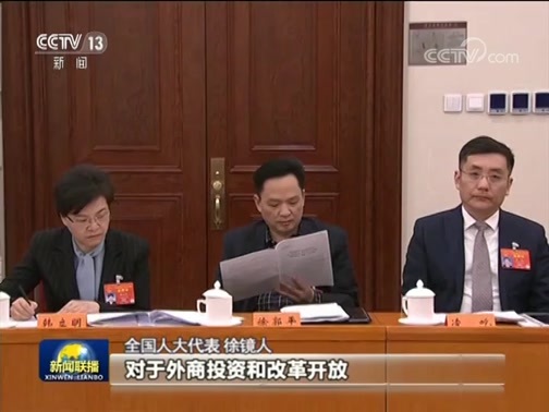 新闻联播 《新闻联播》 20190310 19:00