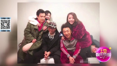 土豆娱乐快报 2018 1月 网曝沈腾老婆王琦已怀孕 亲姐认证小腾腾快出生了 180119