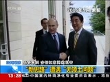 新闻直播间 《新闻直播间》 20161217 13:00