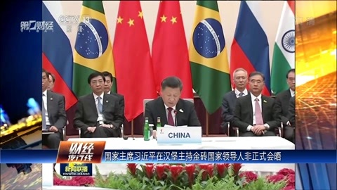 财经夜行线 财经夜行线20170707