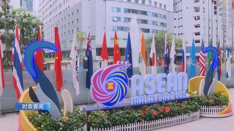 《朝闻天下》 20251029 06:00