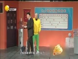 欢乐集结号 《欢乐集结号》 20160531