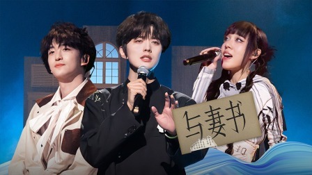 朝阳打歌中心 纯享版：打歌仔后浪舞台超惊艳
