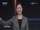职场健康课 《职场健康课》 20170429 脱发的烦恼
