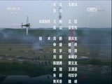 环球经济连线 《环球财经连线》 20160909