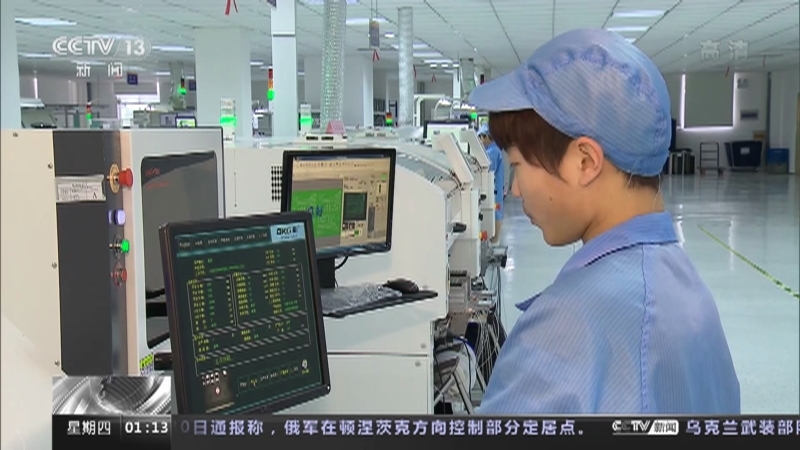 新闻直播间 《新闻直播间》 20221201 01:00
