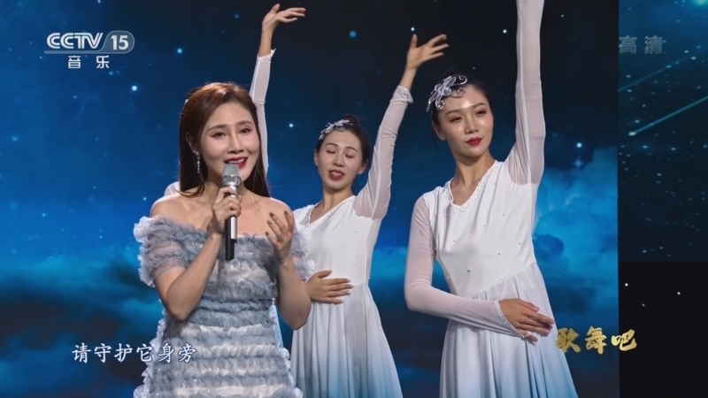 中国节拍 《中国节拍》 20221107 歌舞吧