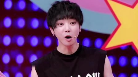 偶像就该酱婶 2016 怎么办华晨宇想结婚了