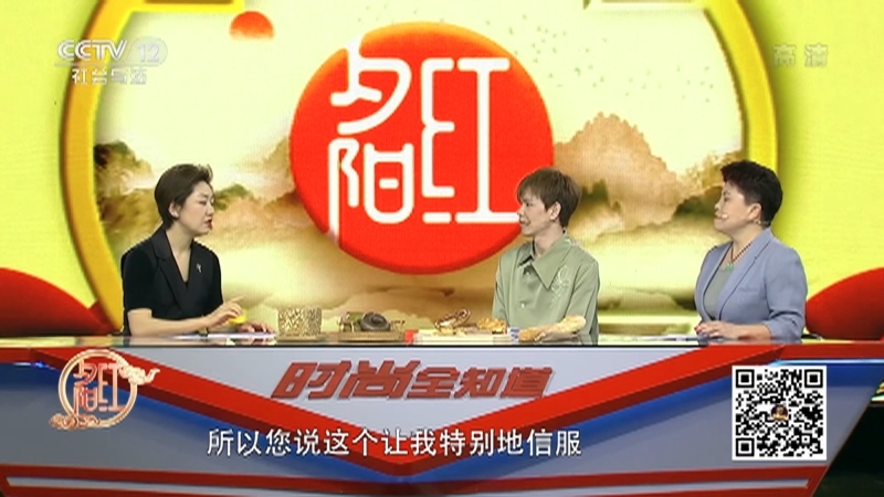 《夕阳红》 20210415 时尚全知道——老人玩烘焙 有趣好滋味