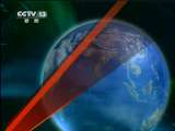 新闻联播 新闻联播 2011-03-01 21:00