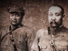 《中原大战》第4集