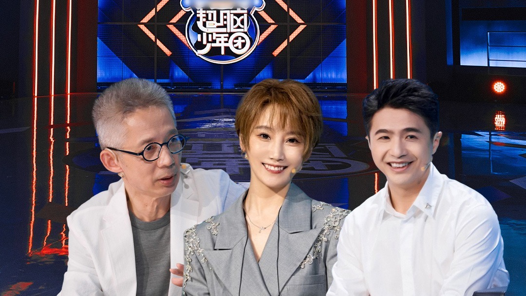 第2期：蒋昌建经典再现“有请潘周聃”