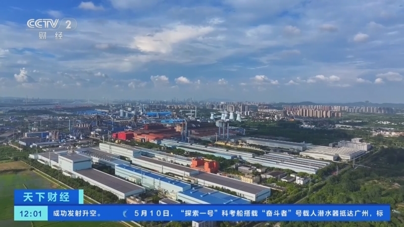 《天下财经》 20260511