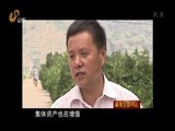 共产党员 《共产党员》 20150109