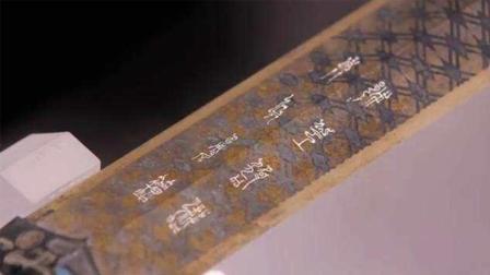 半岛奇闻 穿越2千多年的神剑  千古不锈锋利无比