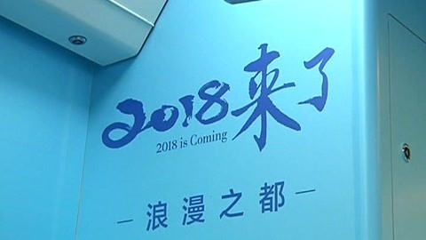 城市直通车 大连地铁换新装