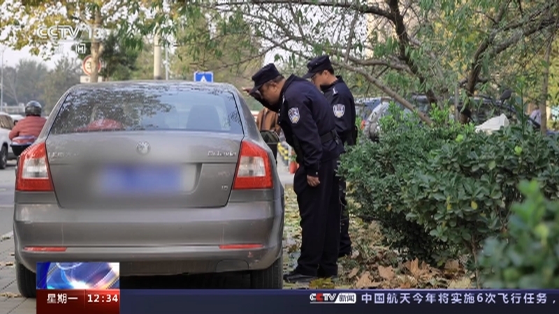 法治在线 《法治在线》 20220418