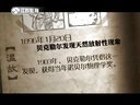 微史记 微史记 150120