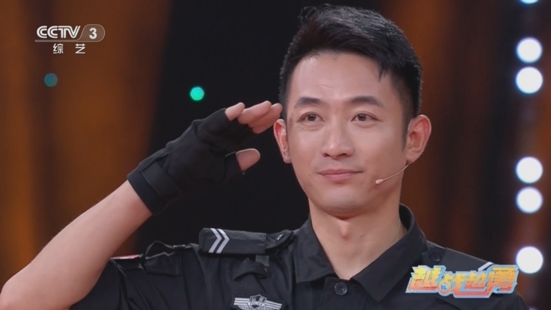 越战越勇 《越战越勇》 20241003 好搭档