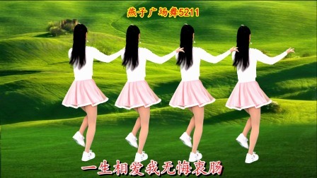广场舞《渡口情郎》演唱：星月组合，甜美情歌