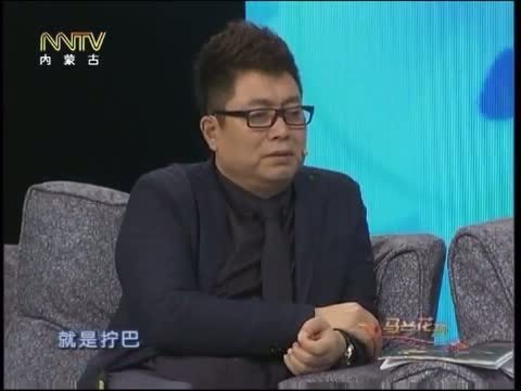 马兰花开 《马兰花开》 20150417 牛北壬：我也有颗勇敢的心