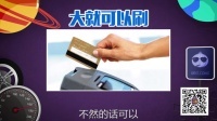 汽车洋葱圈 2016 潜规则 贷款购车手续费黑幕 31