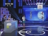 健康之路 《健康之路》 20130530 新“周公”解梦