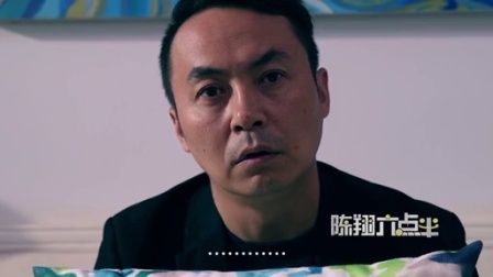 陈翔六点半 劲爆 土豪患绝症花重金求虐 03