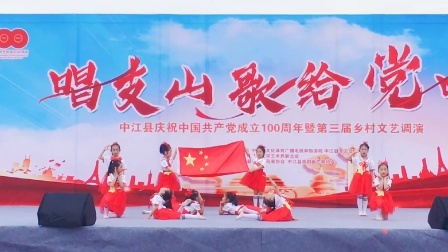小朋友献上儿童舞蹈《中国么么哒》为祖国妈妈加油