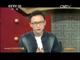 CCTV空中剧院 《CCTV空中剧院》 20150501 五一劳动节戏曲曲艺晚会（访谈）