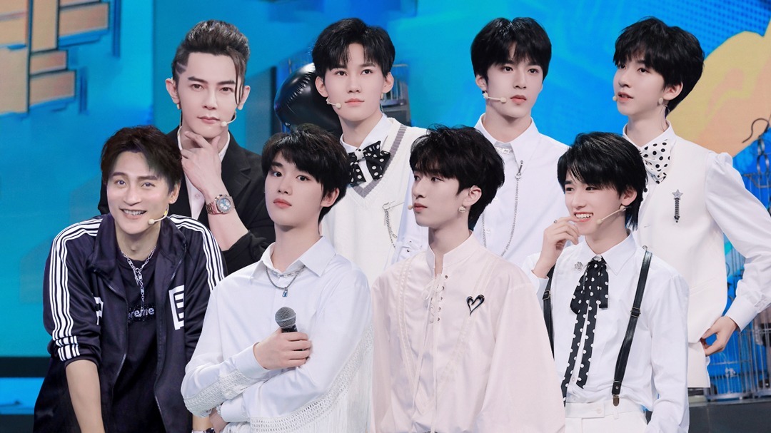 第3期：时代少年团跳小虎队《爱》