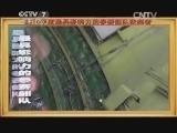 谁是终极英雄 《谁是终极英雄》 20150208 2014年度观众最喜爱的终极英雄颁奖活动（中集）