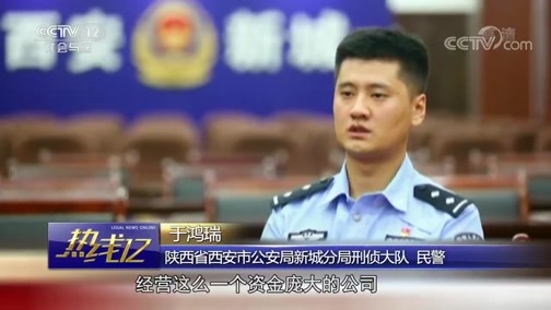 热线12 《热线12》 20191009